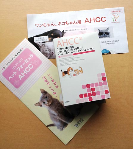 ピュアヘルス ペット フォーミュラ AHCC動物用栄養補助食品（犬・猫用 