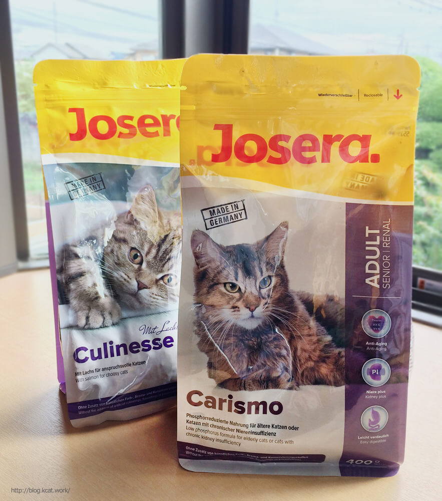 本店 ジョセラ Josera センシキャット 猫用 消化器の弱い猫用 400ｇ