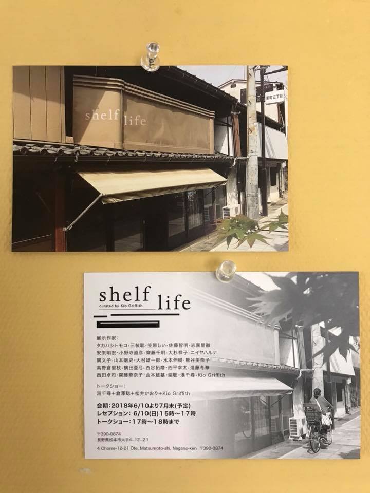 Shelf Life DM
